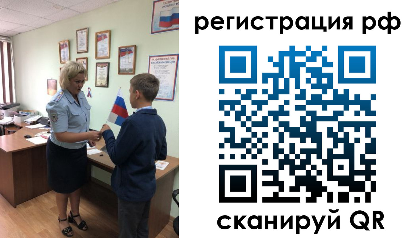 пропишу в квартире в Сегеже