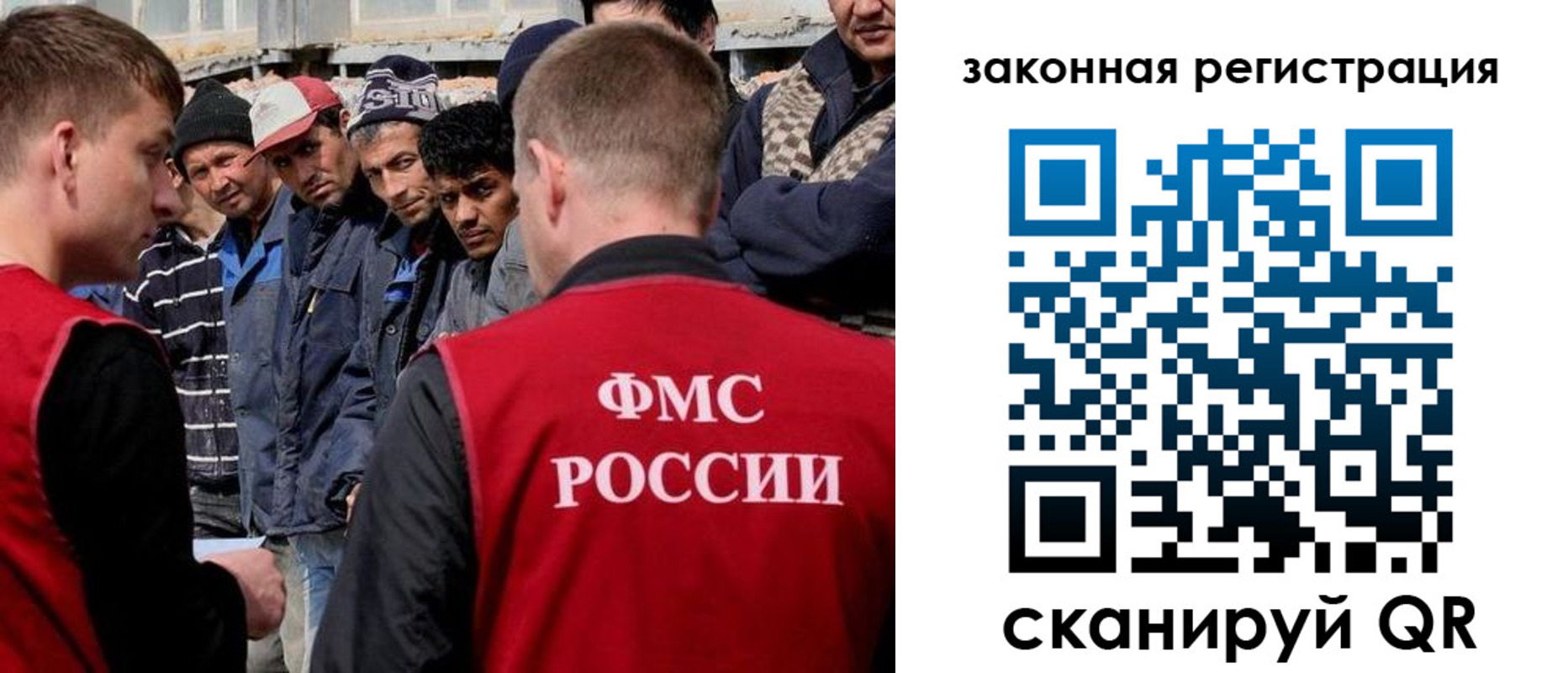 временная регистрация в квартире в Сегеже