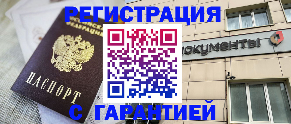 найти адрес прописки в Сегеже