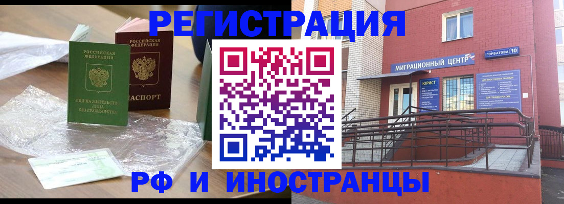 регистрация для школы в Сегеже